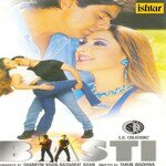 Basti - Poornima Song Download